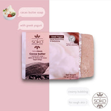 画像をギャラリービューアに読み込む, ☆オススメ商品☆不動の人気No1.スキンケアセット
