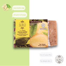 画像をギャラリービューアに読み込む, パーフェクトせっけん10点セット
