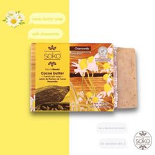 画像をギャラリービューアに読み込む, デリケートなお肌の方に贈るベビーケアセット
