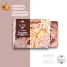 画像をギャラリービューアに読み込む, パーフェクトせっけん10点セット
