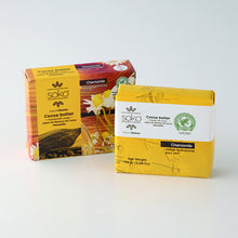 画像をギャラリービューアに読み込む, カカオバターナチュラル石けん（カモミール）
