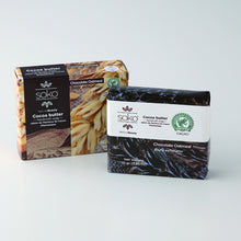 画像をギャラリービューアに読み込む, カカオバターナチュラル石けん（チョコレート＆オートミール）
